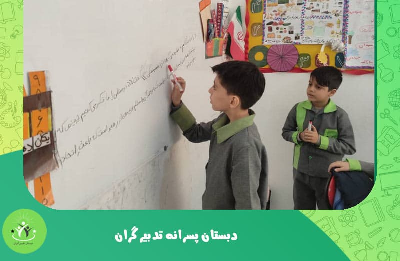 تصویر اسلایدر