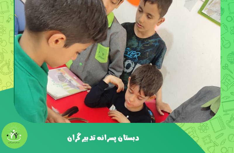 تصویر اسلایدر